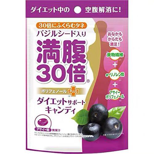 格拉费高减肥饱足感糖 - 紫莓 42g